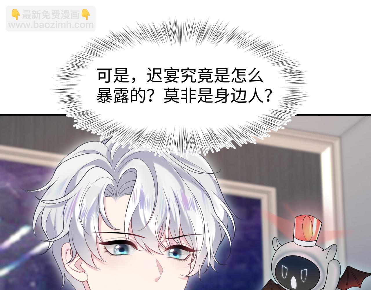 第208话 血脉压制33