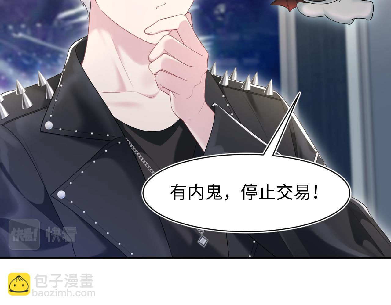 第208话 血脉压制34