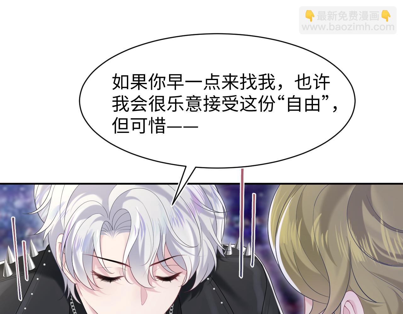 第208话 血脉压制35