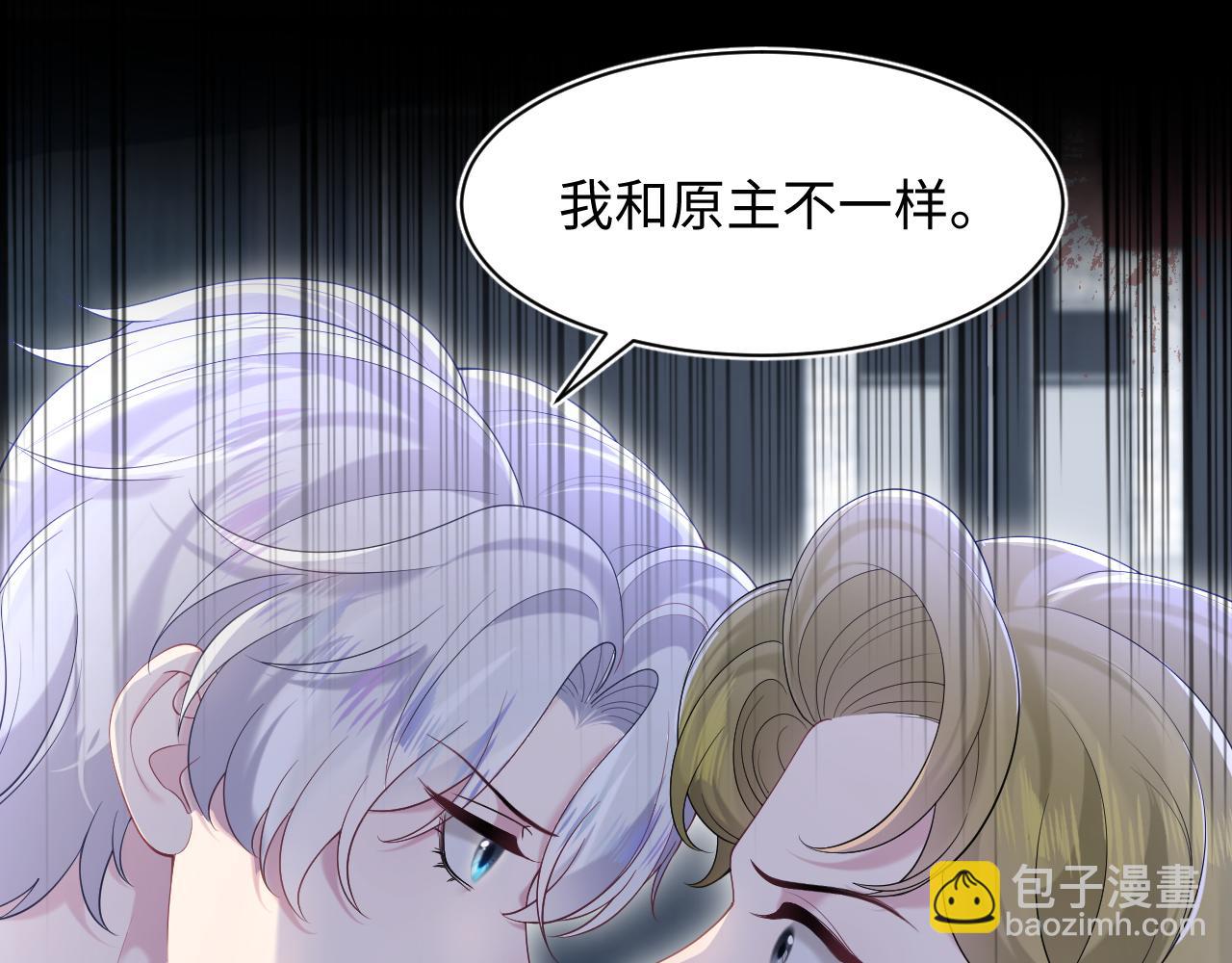 第208话 血脉压制37