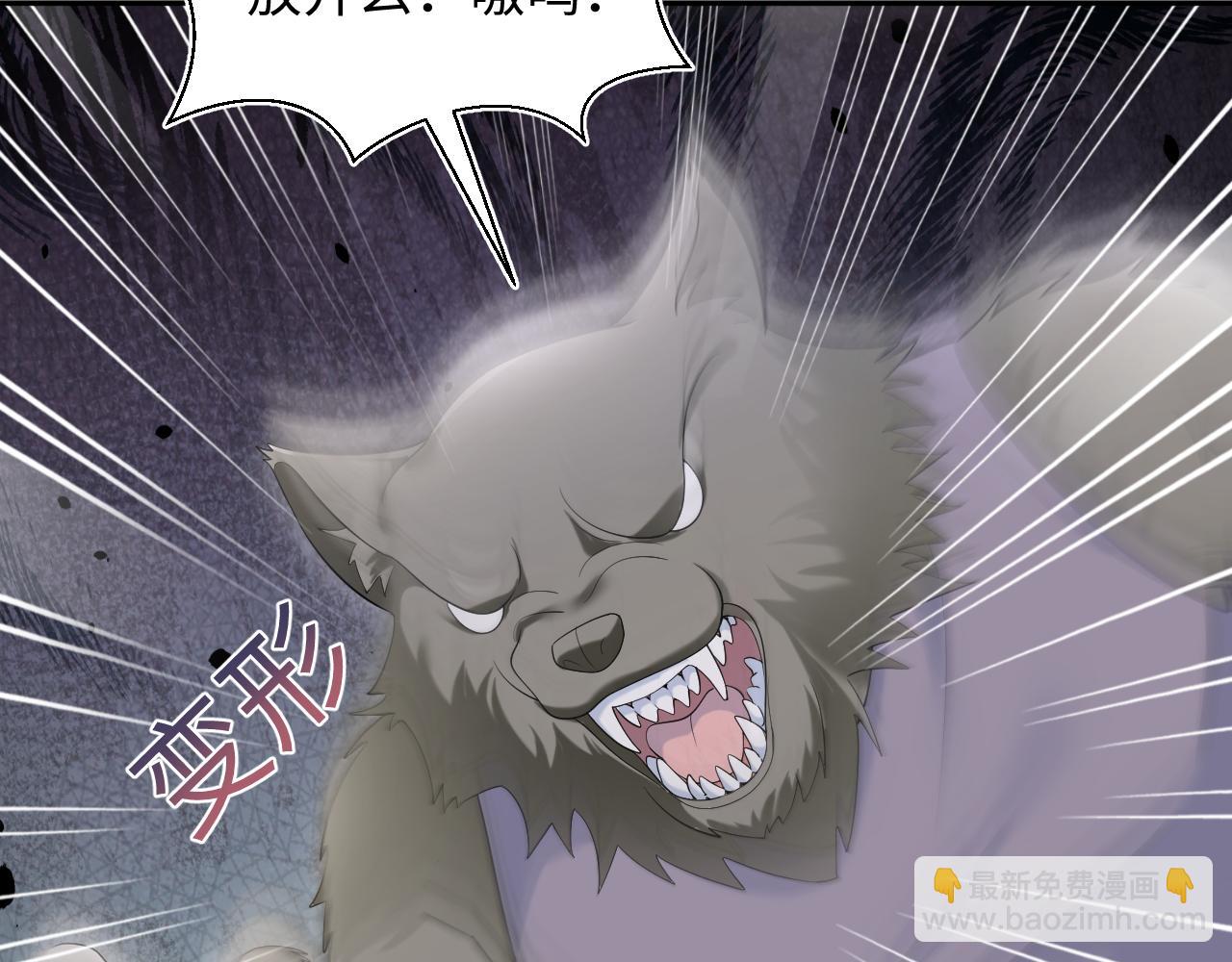 第208话 血脉压制40
