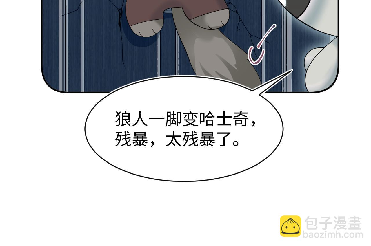 第208话 血脉压制45