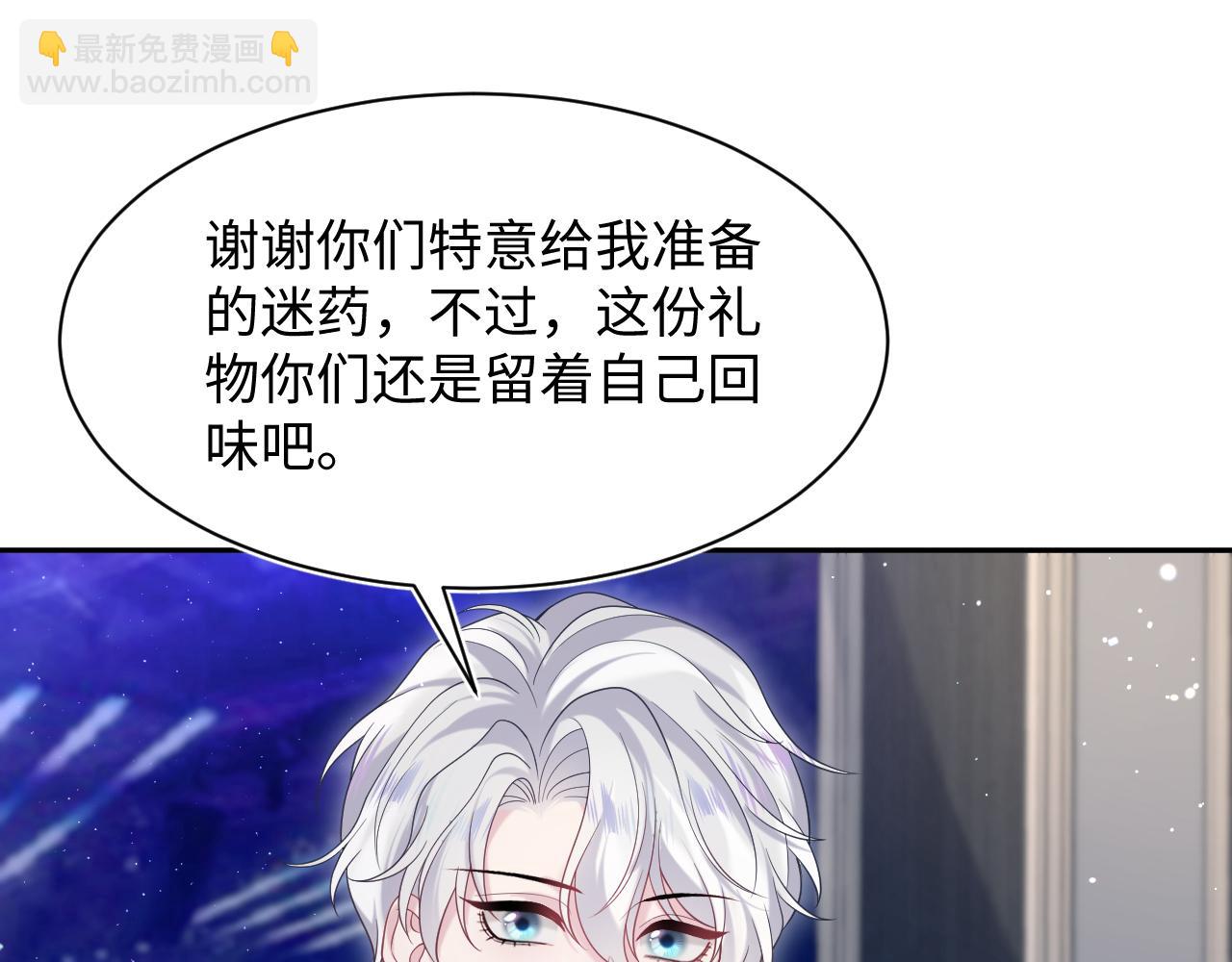 第208话 血脉压制50