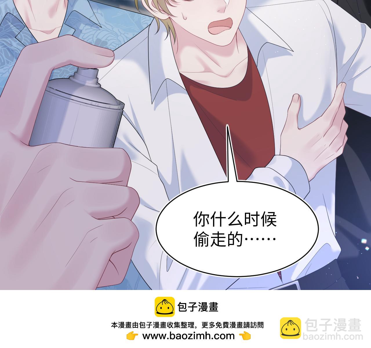 第208话 血脉压制53