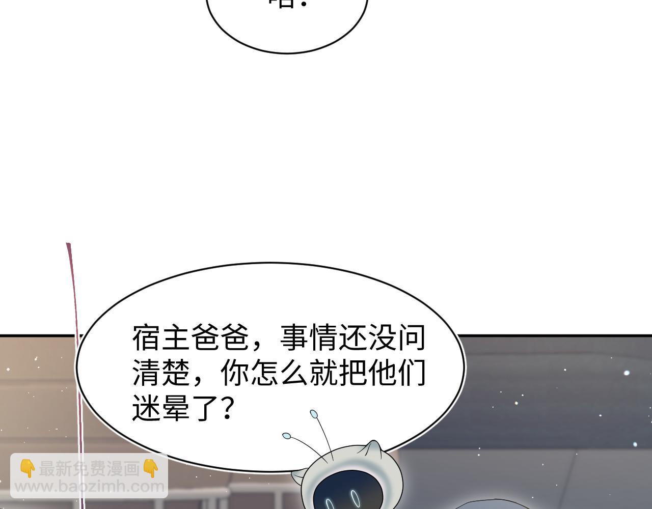 第208话 血脉压制56