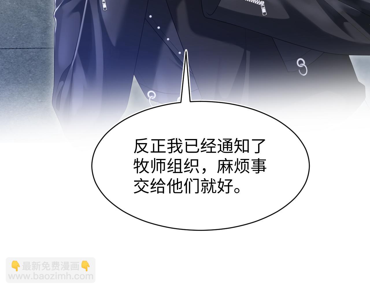 第208话 血脉压制60