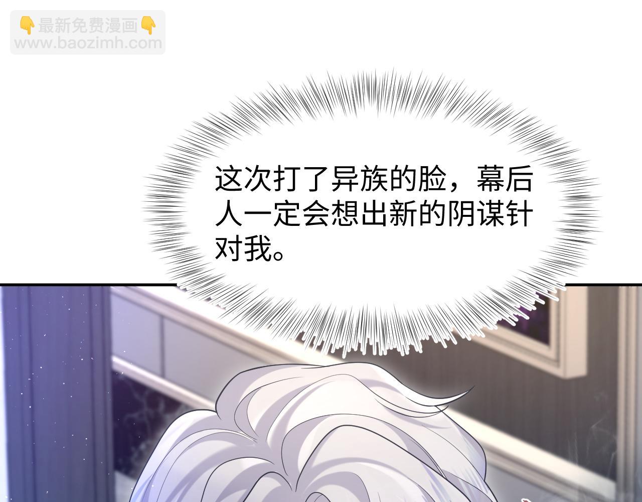 第208话 血脉压制61