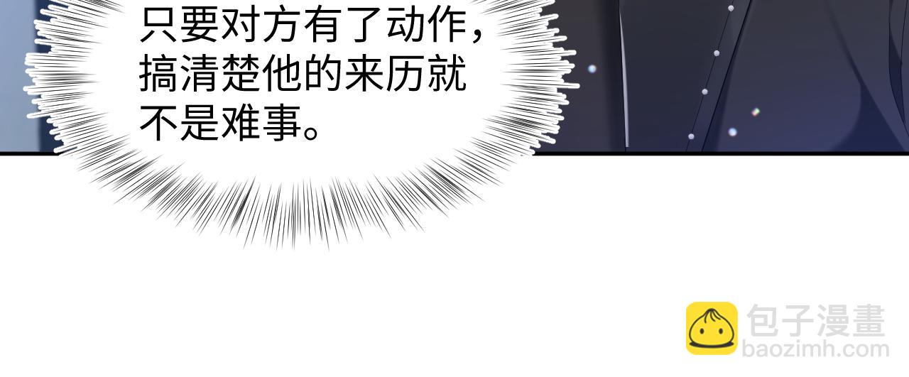 第208话 血脉压制63