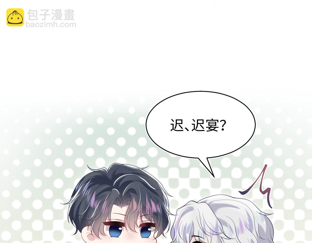 第208话 血脉压制66
