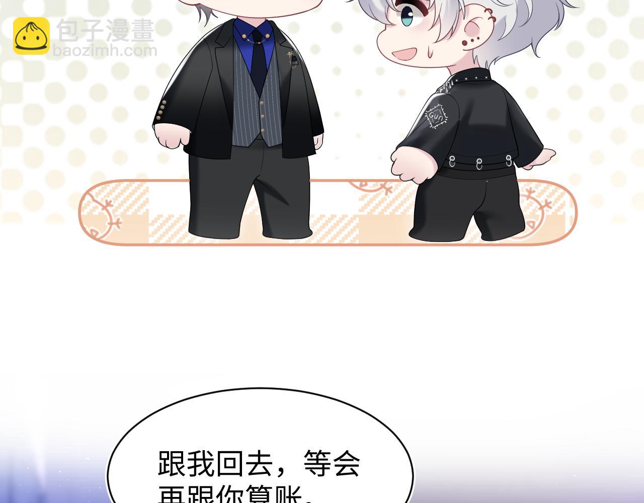第208话 血脉压制67
