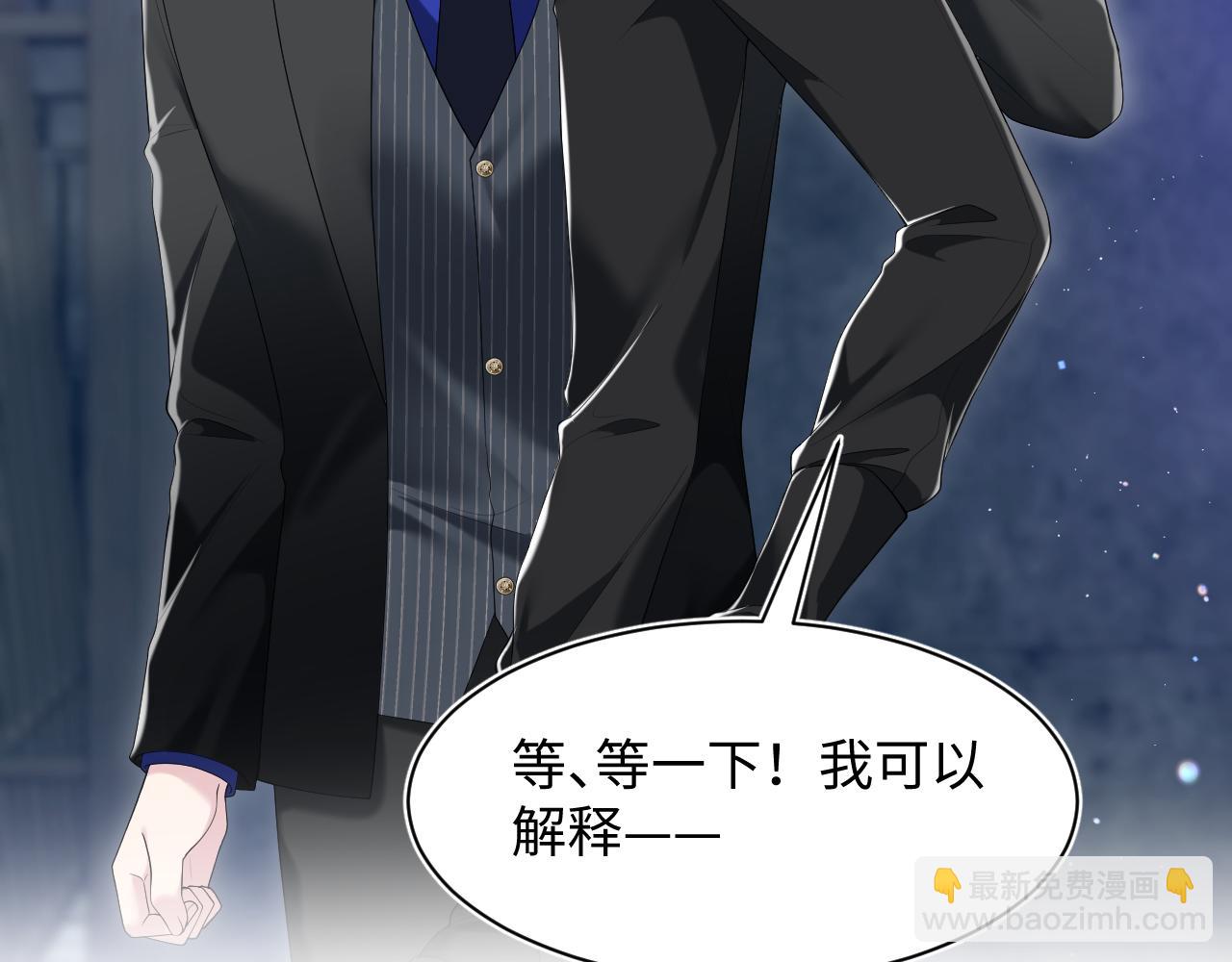 第208话 血脉压制69