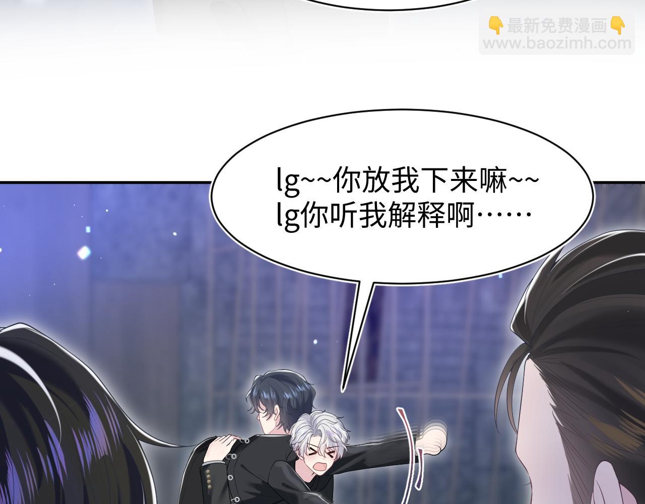 第208话 血脉压制70