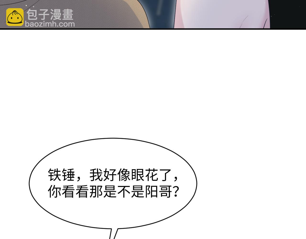第208话 血脉压制72