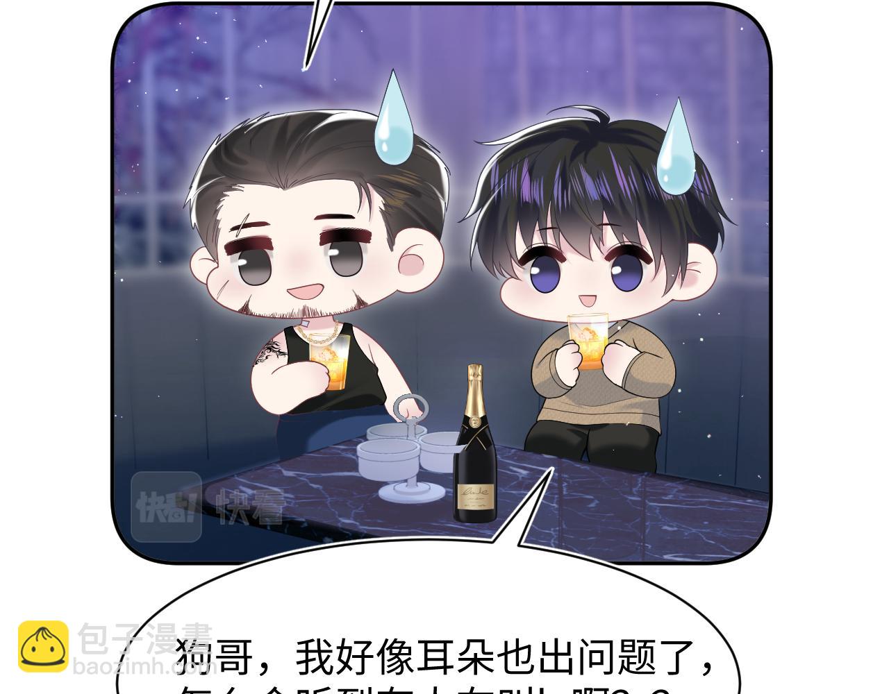 第208话 血脉压制73