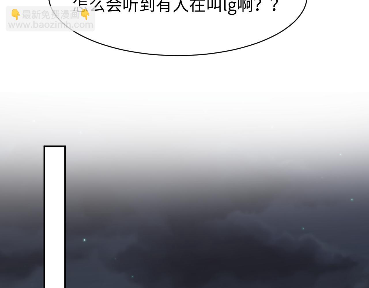第208话 血脉压制74