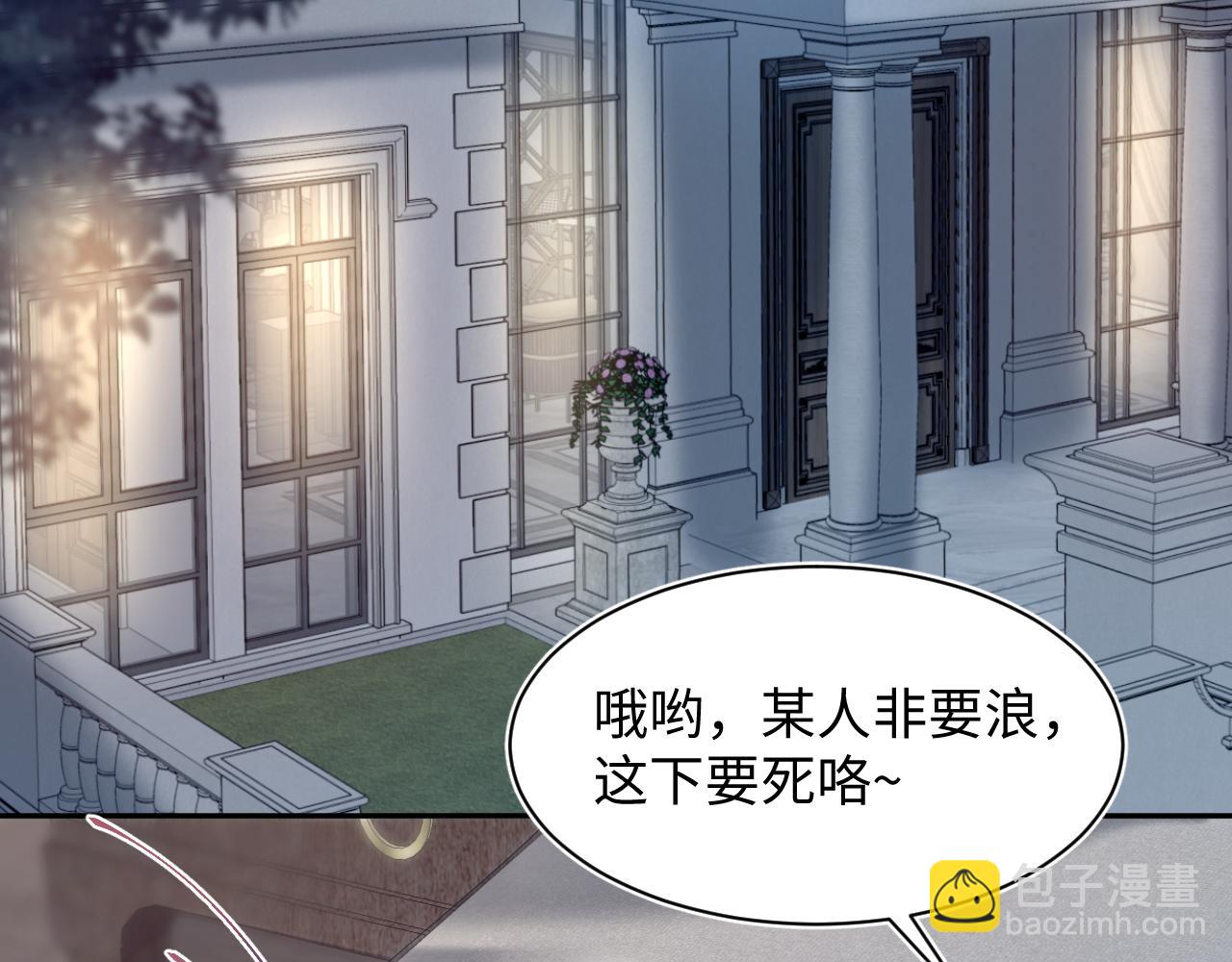 第208话 血脉压制76
