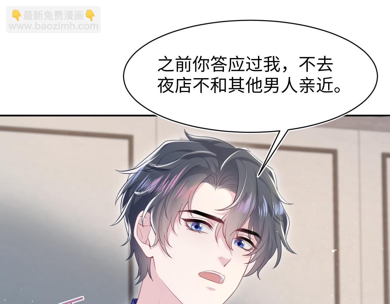 第208话 血脉压制79