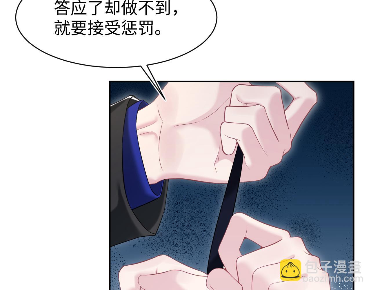 第208话 血脉压制81
