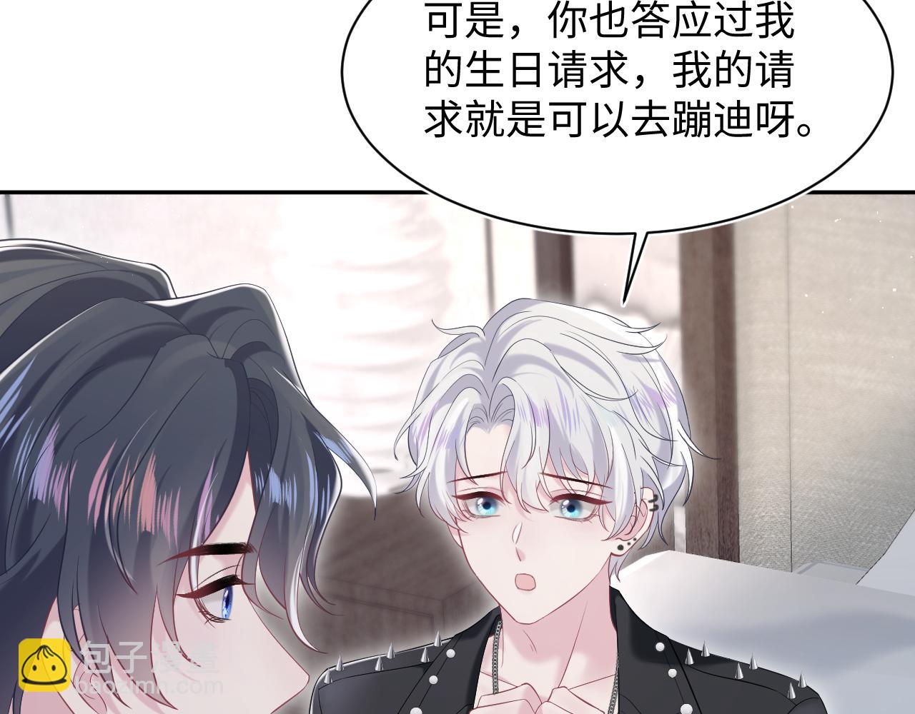 第208话 血脉压制83