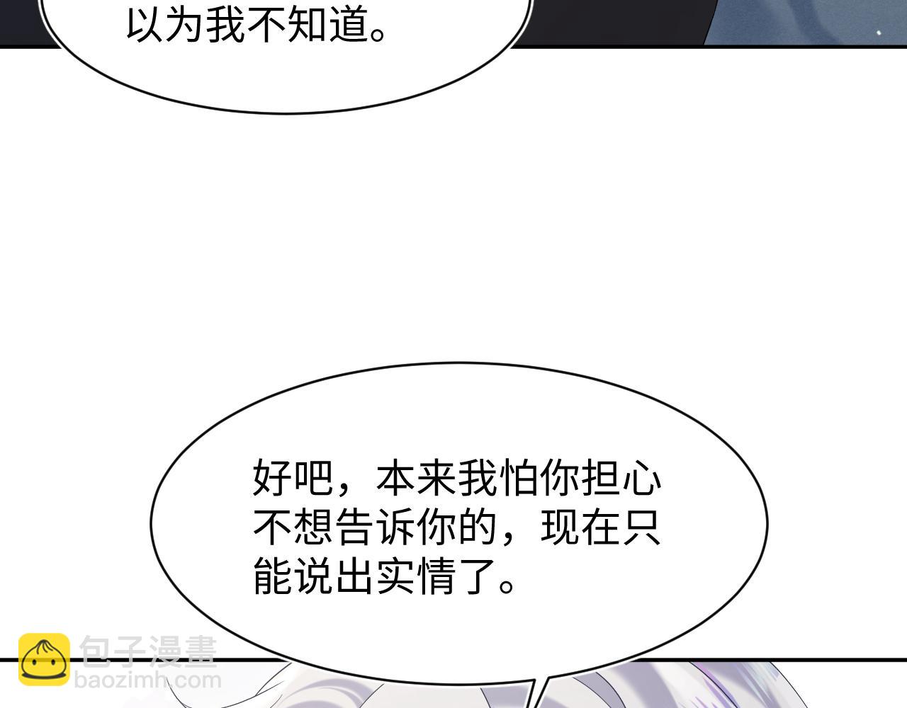 第208话 血脉压制85
