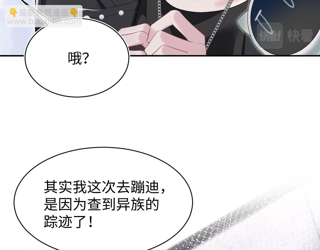 第208话 血脉压制87
