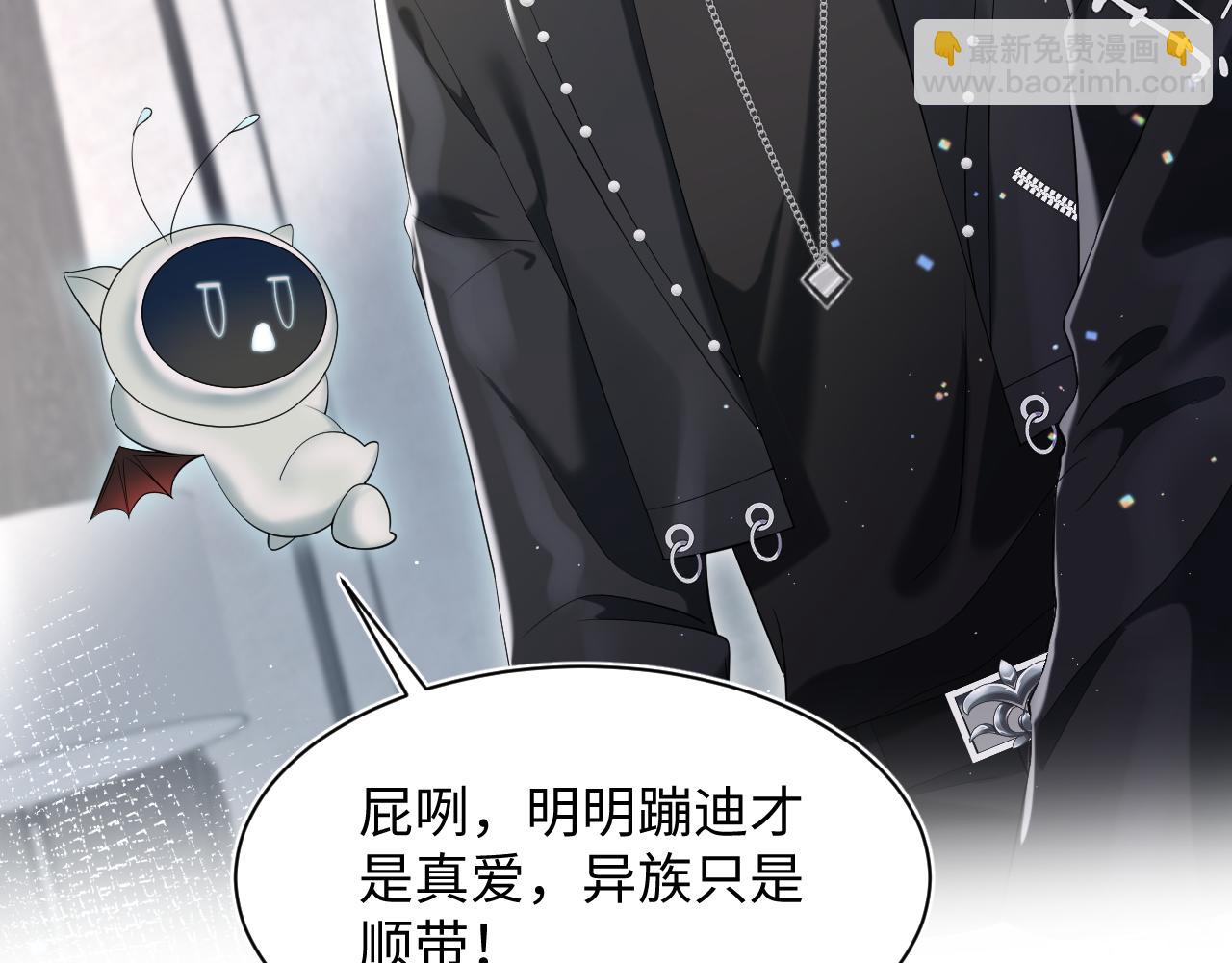 第208话 血脉压制89