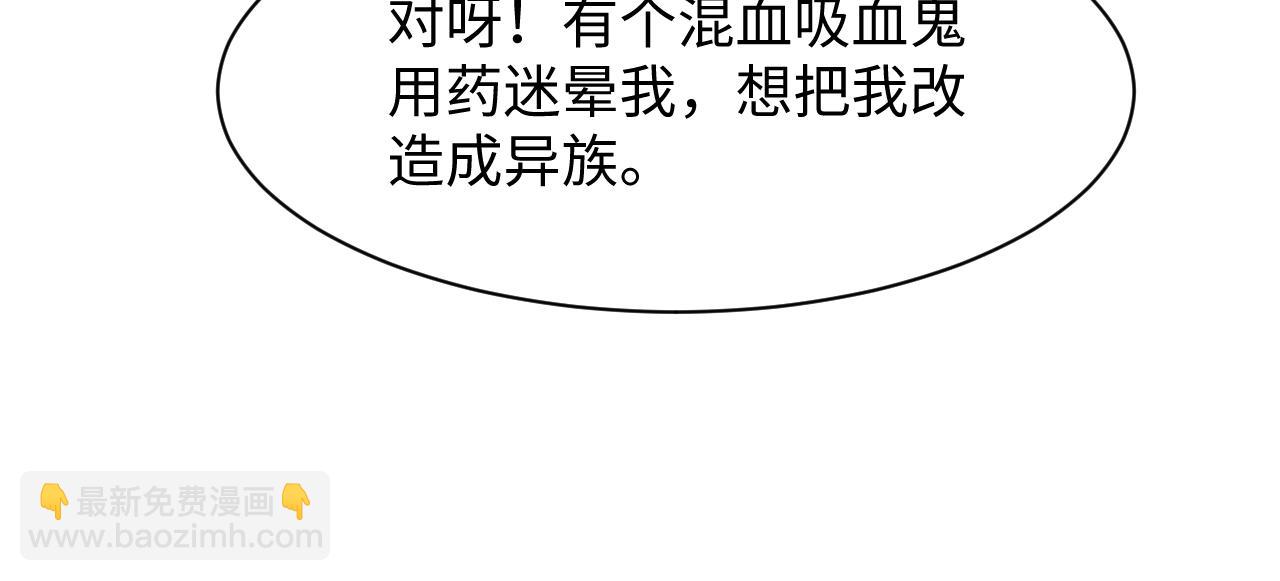第208话 血脉压制92