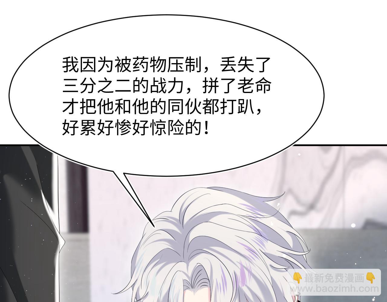 第208话 血脉压制93