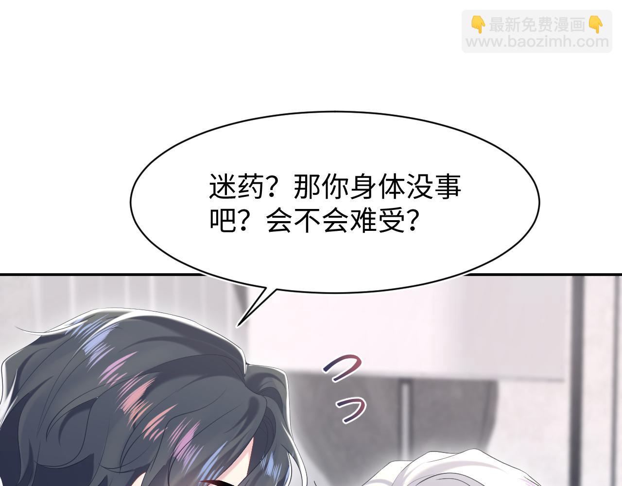 第208话 血脉压制95