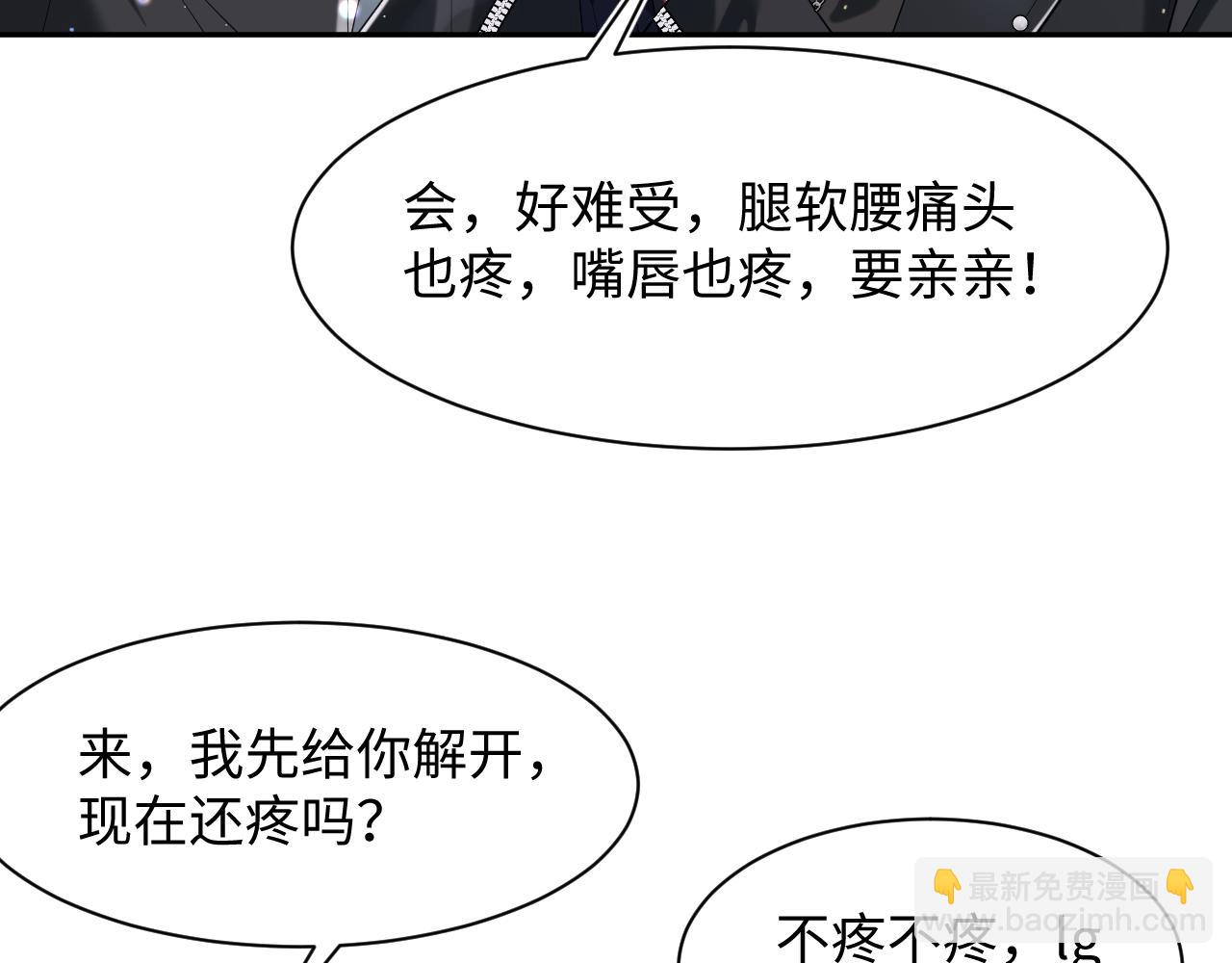 第208话 血脉压制97