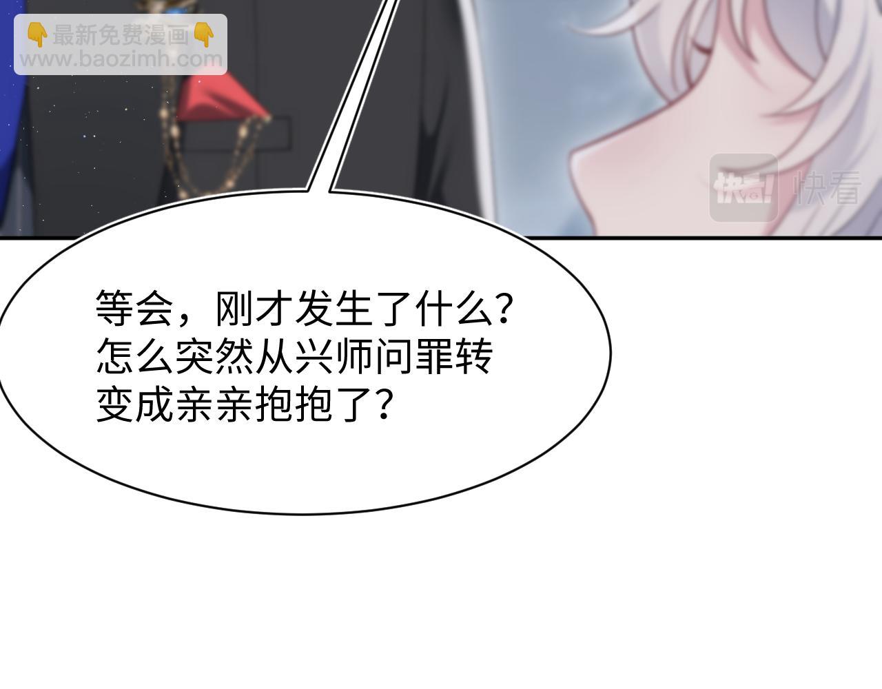 第208话 血脉压制99
