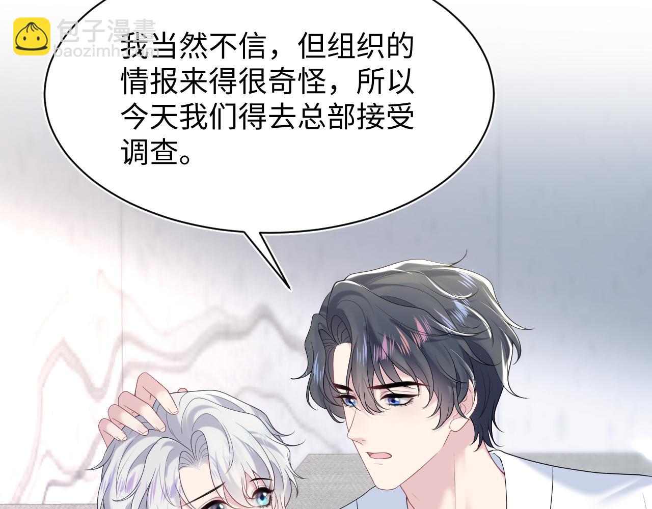 第209话 高阶血族10