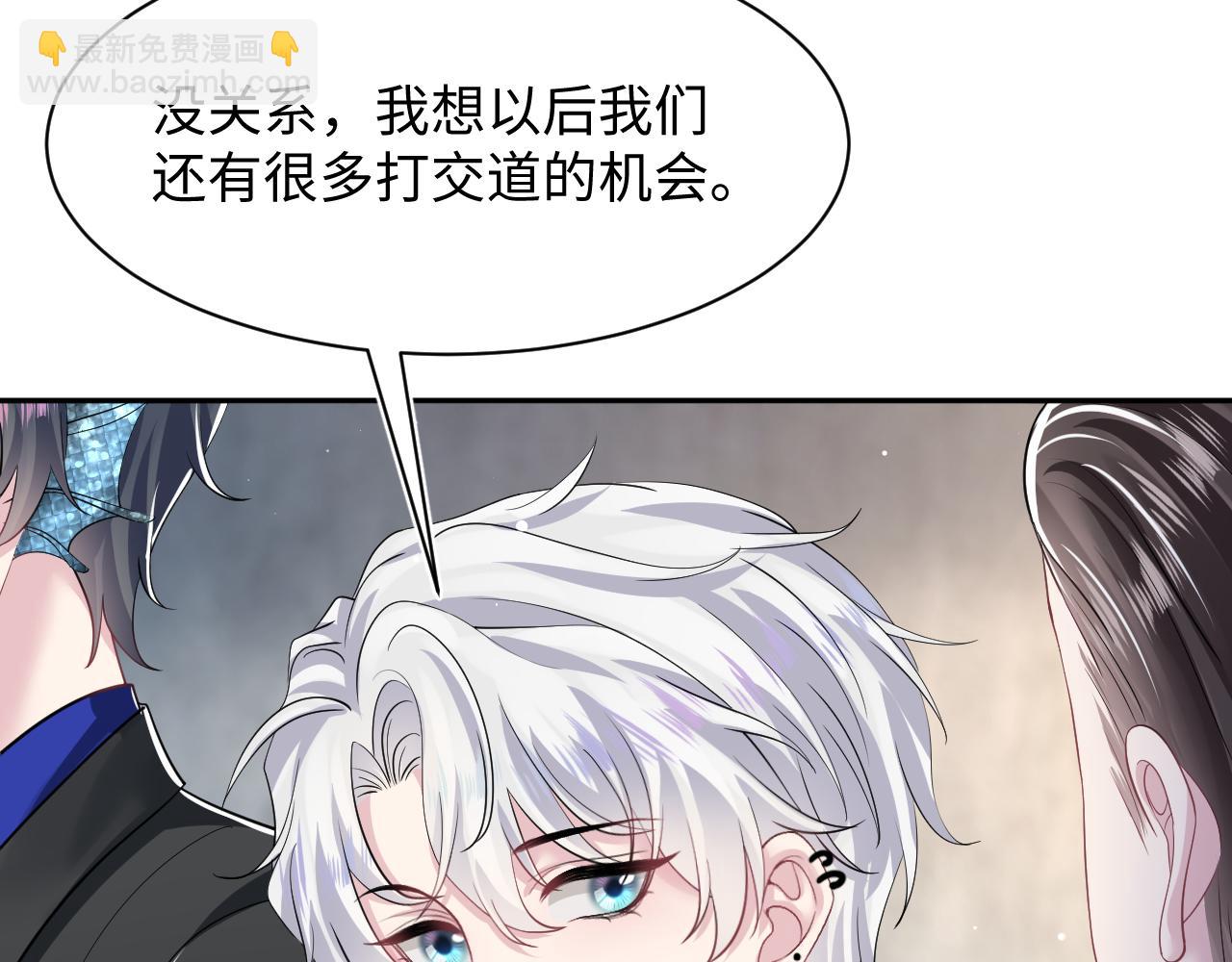 第209话 高阶血族101