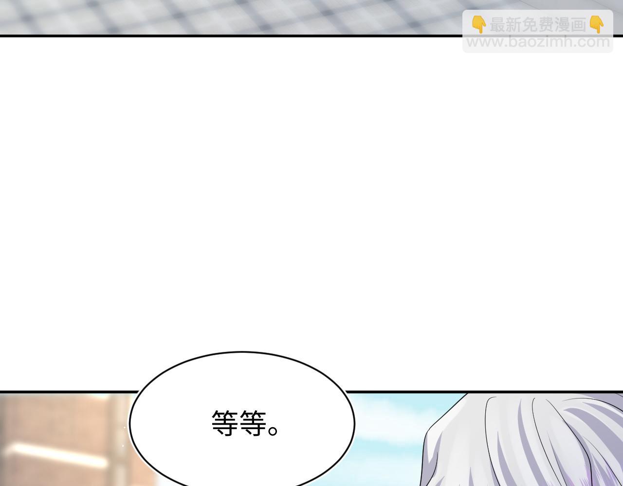 第209话 高阶血族114