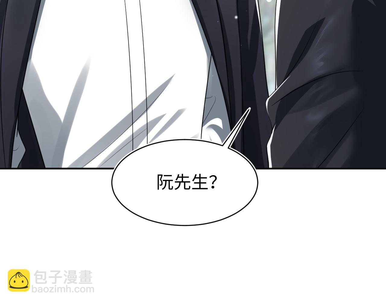 第209话 高阶血族116