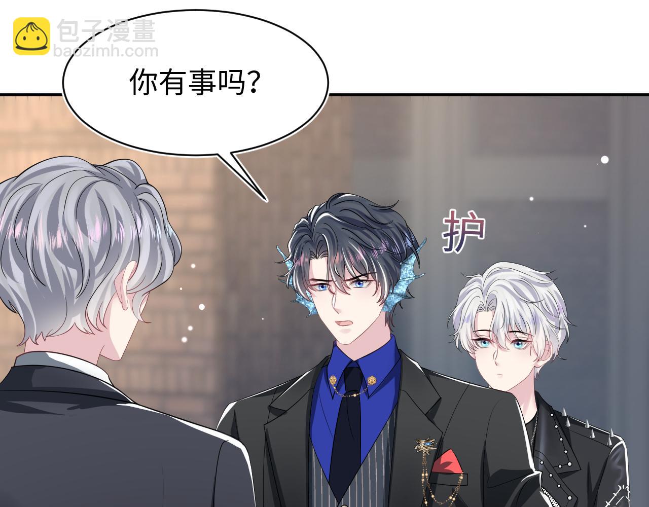 第209话 高阶血族117