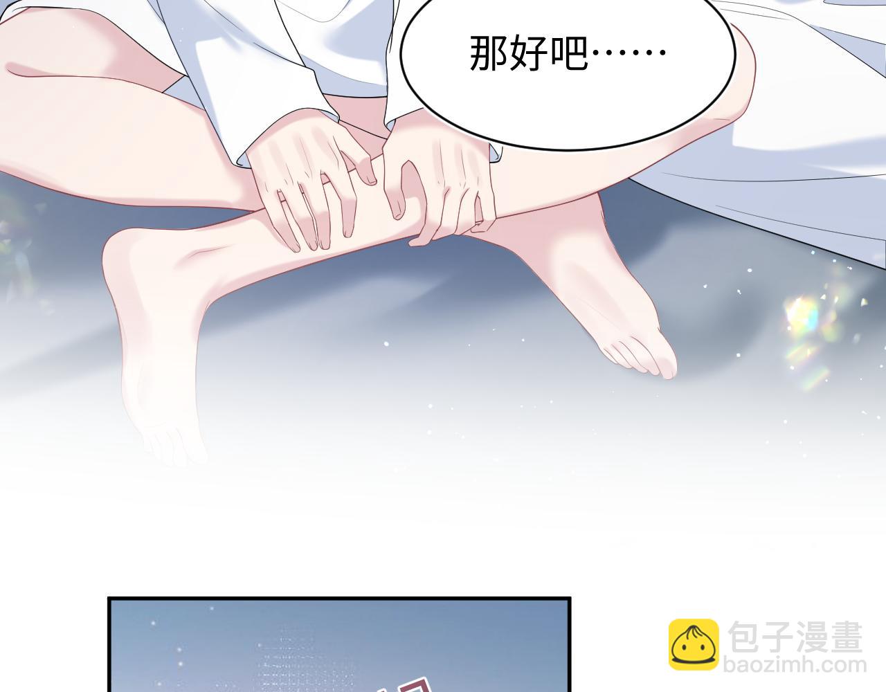 第209话 高阶血族12
