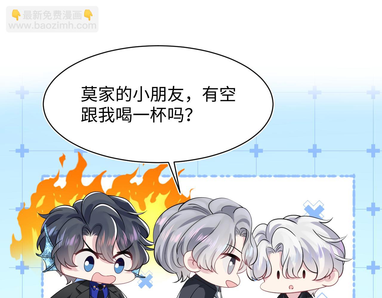 第209话 高阶血族124