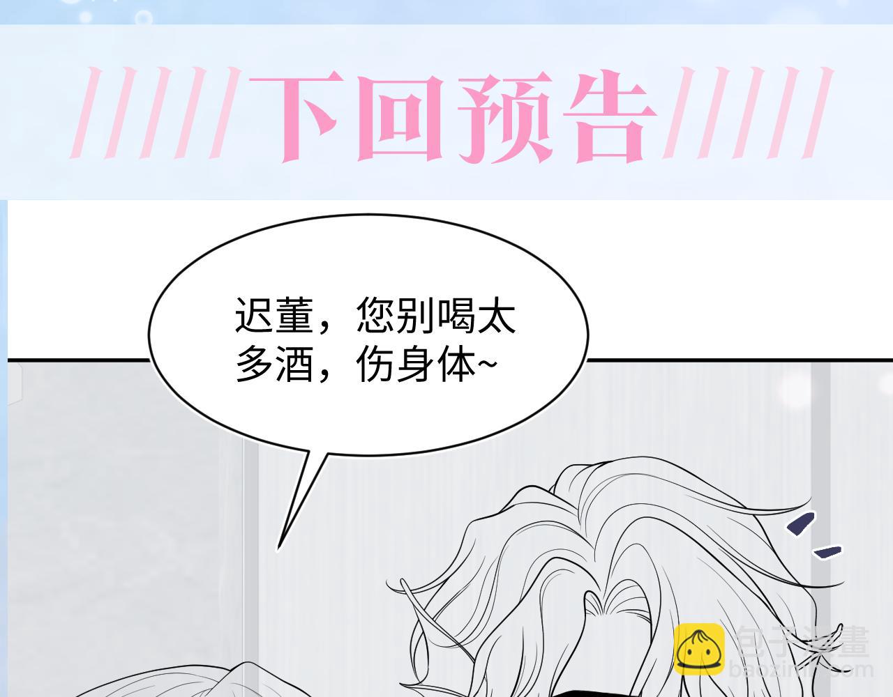 第209话 高阶血族128