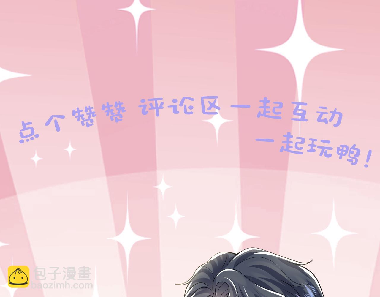第209话 高阶血族135
