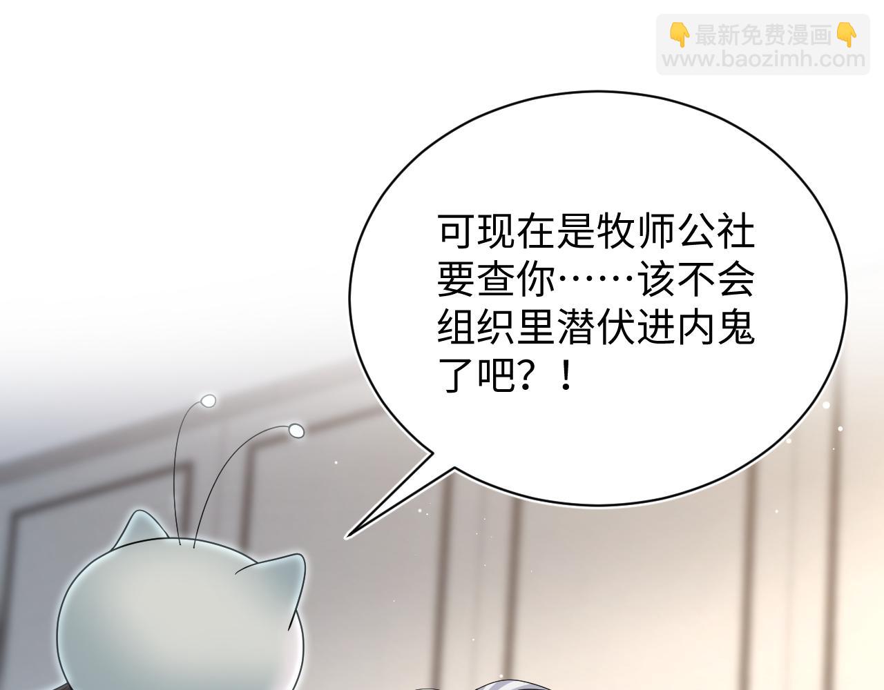 第209话 高阶血族17