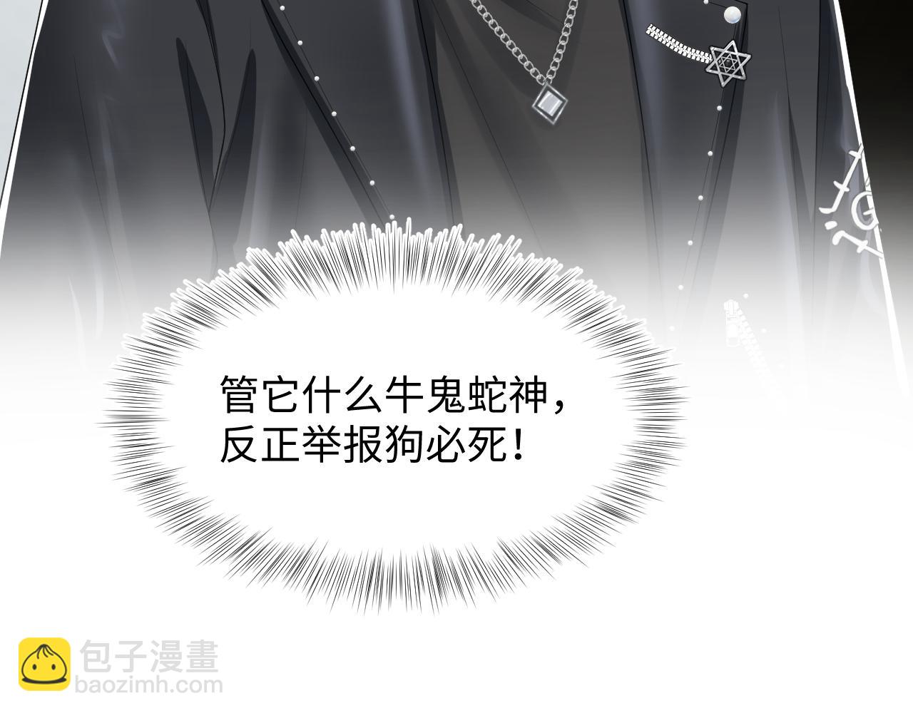 第209话 高阶血族19