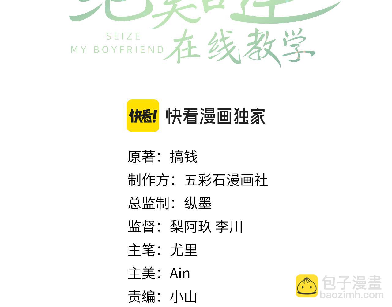 第209话 高阶血族2