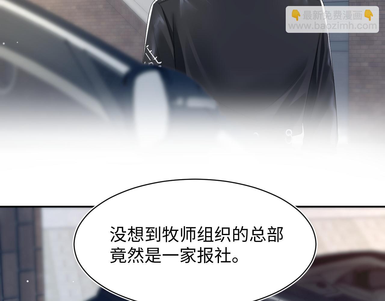 第209话 高阶血族22