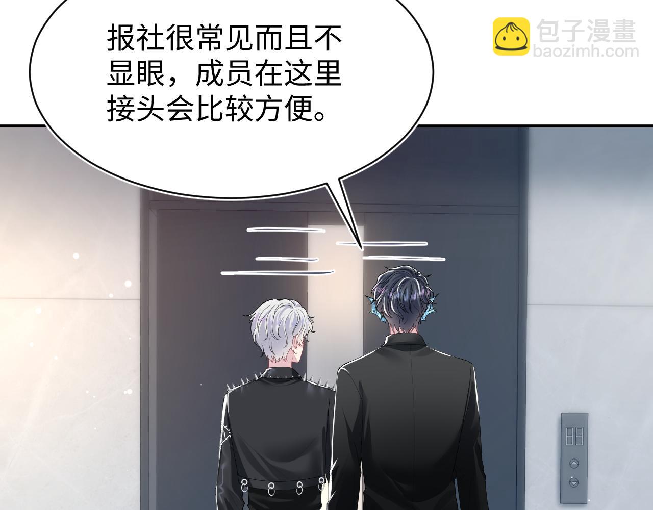 第209话 高阶血族25