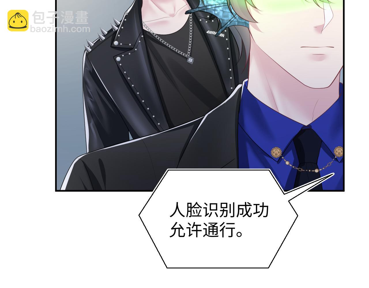 第209话 高阶血族28