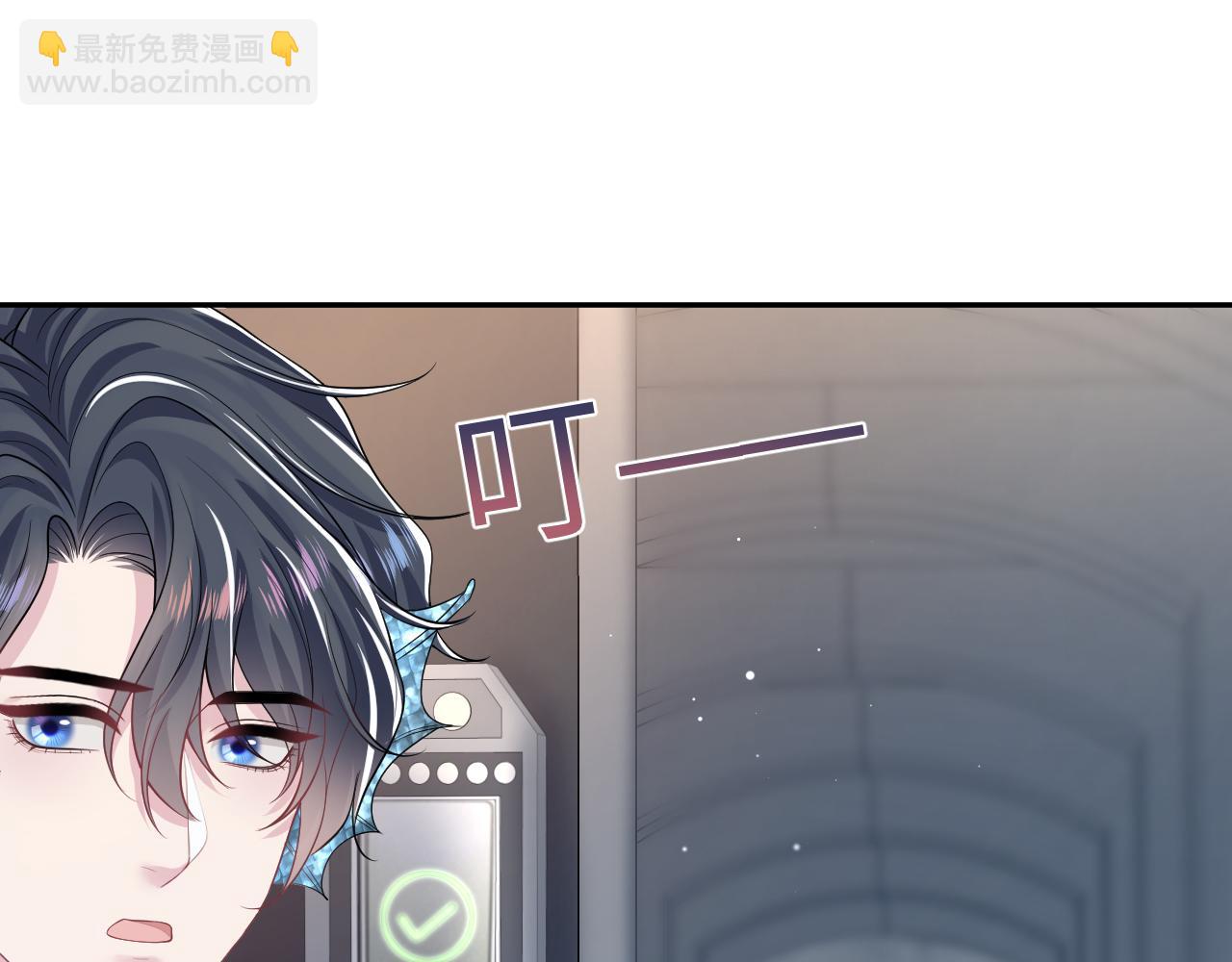 第209话 高阶血族29