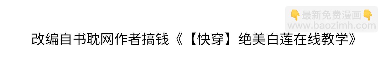 第209话 高阶血族3