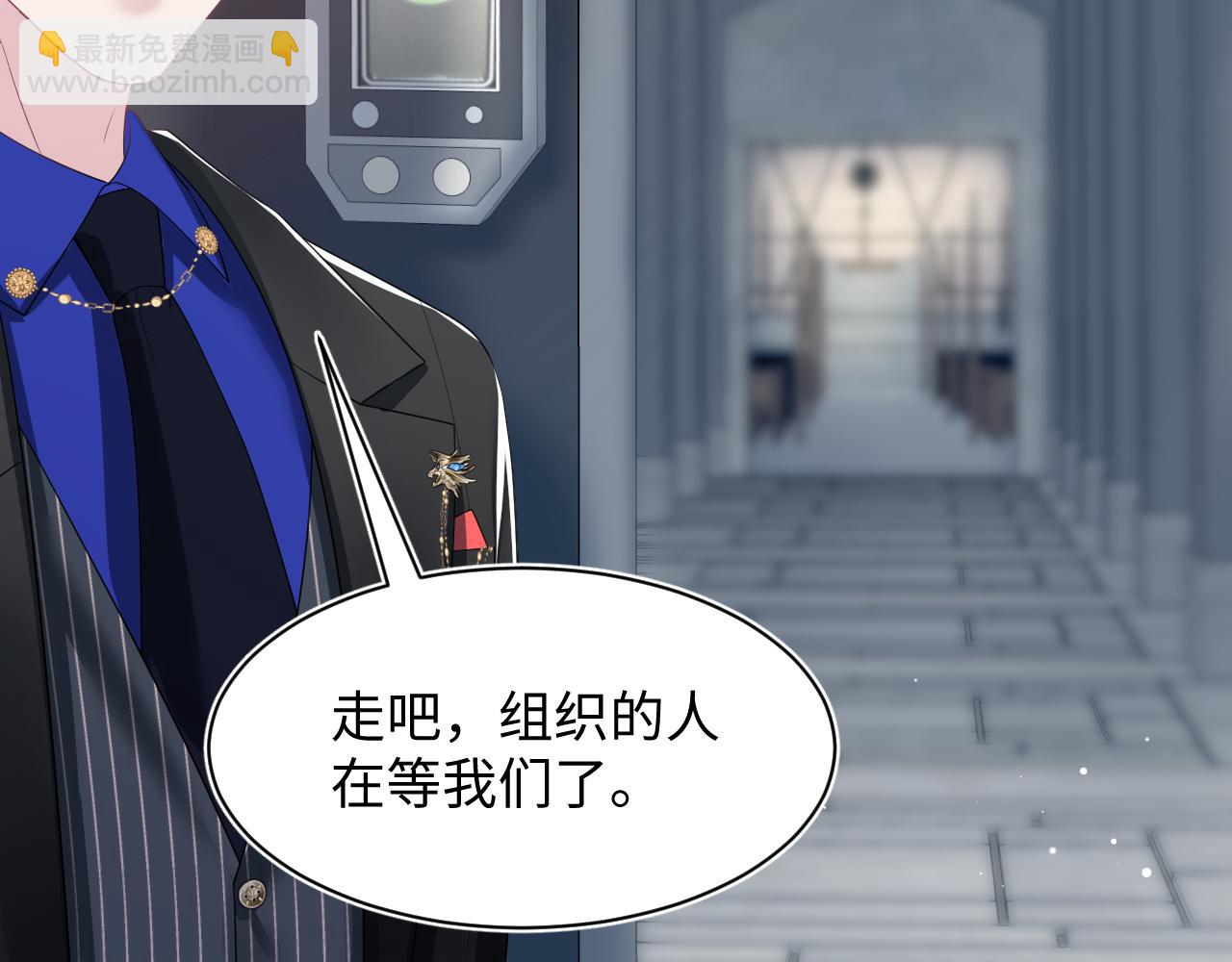 第209话 高阶血族30
