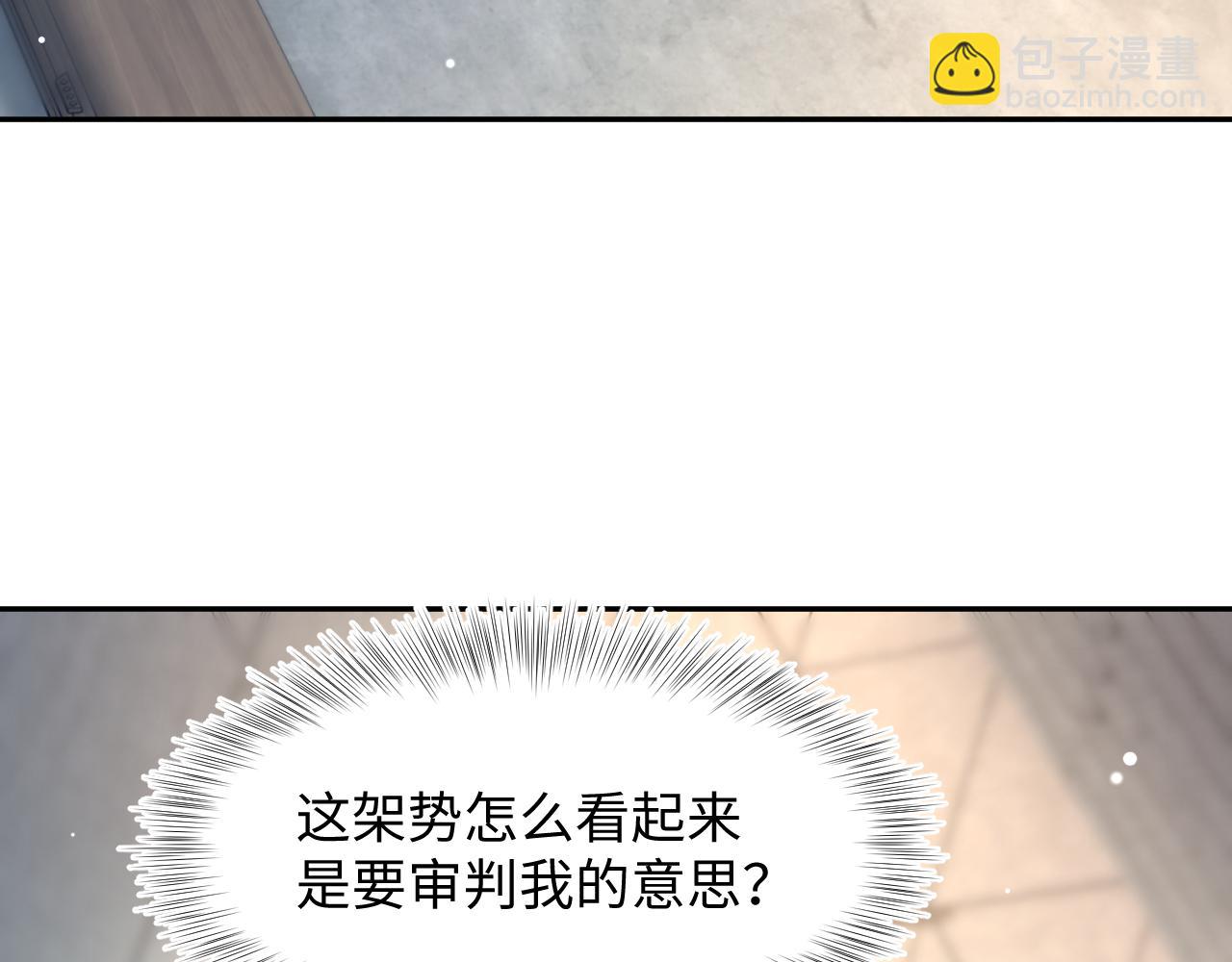 第209话 高阶血族34